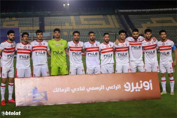 موعد والقنوات الناقلة لمباراة الزمالك وبلاك بولز اليوم في كأس الكونفدرالية.. والمعلق