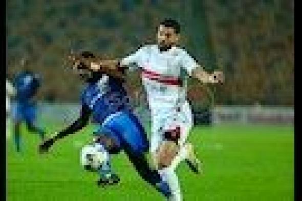 "عن طريق اللاعب الشاب".. الزمالك يتقدم على بلاك بولز بهدف في الشوط الأول