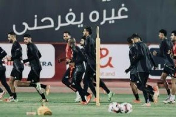 الأهلى يذاكر البنك قبل موقعة الأحد بالدورى