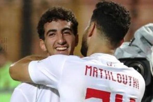 إيشو: سعيد بهدفى أمام بلاك بولز وافتقدنا جماهير الزمالك