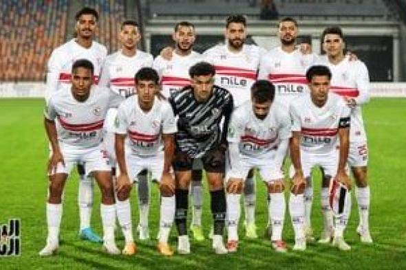 الزمالك يواجه مدينة نصر وديا غدا استعدادا لمباراة غزل المحلة بالدورى