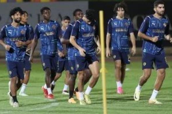 المصرى يغلق صفحة الكونفدرالية استعداداً لمواجهة بيراميدز فى الدورى